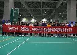 包含北疆队力争冠军，为荣誉拼尽全力赢得胜利的词条