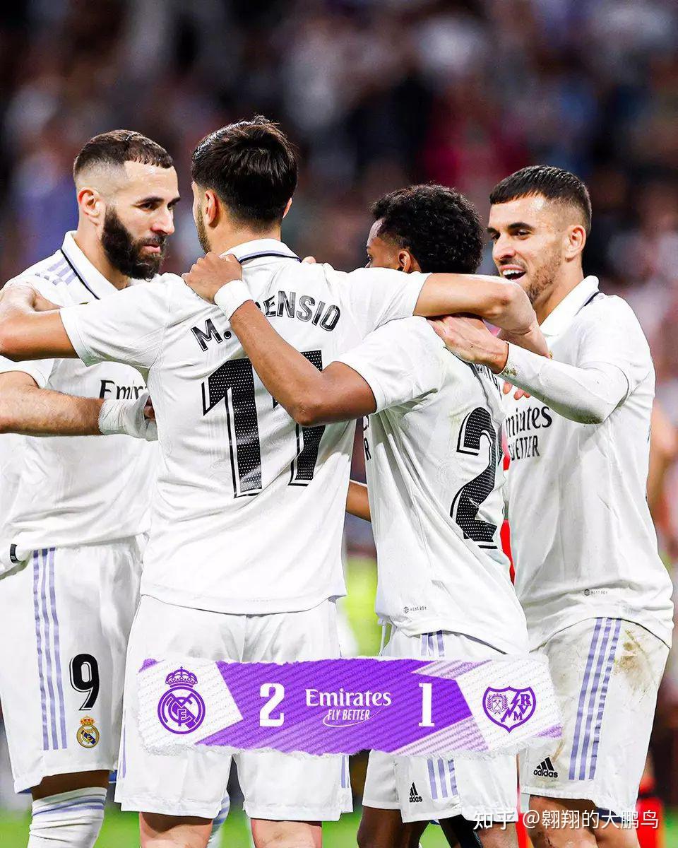 皇家马德里又一场胜利,稳坐西甲第二的简单介绍 皇家马德里又一场胜利,稳坐西甲第二的简单介绍