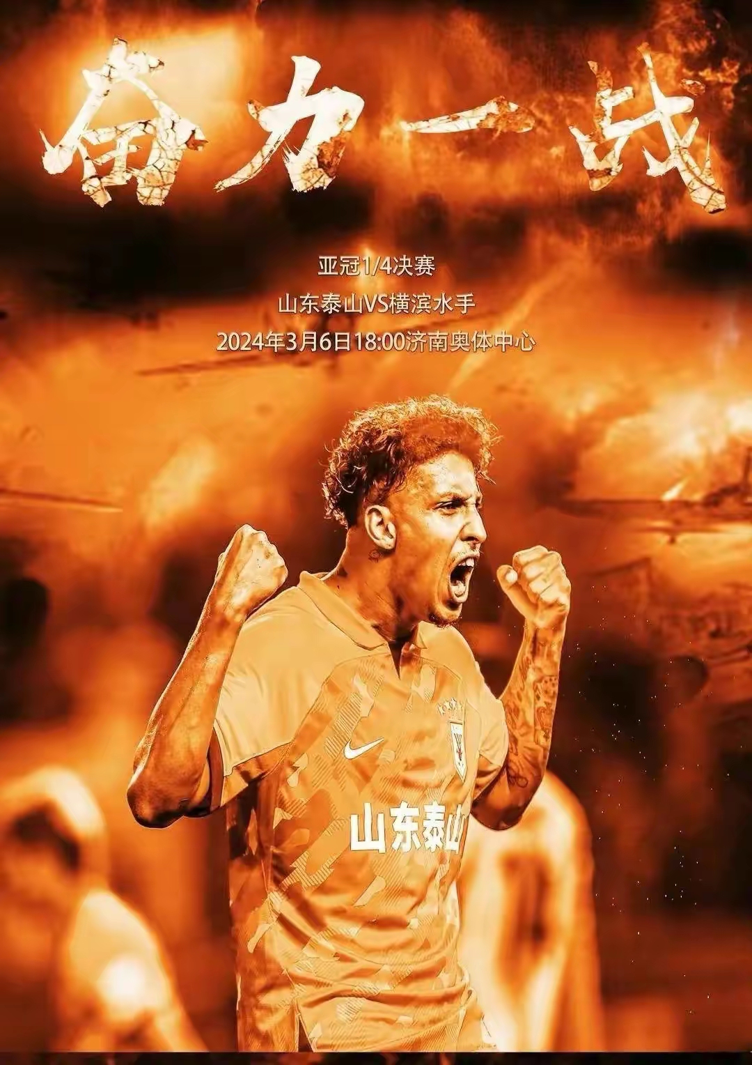 关于战胜困难!欧预赛球员们为胜利全力以赴的信息 关于战胜困难!欧预赛球员们为胜利全力以赴的信息