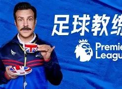 足总杯：切尔西力克曼城，晋级四强的简单介绍